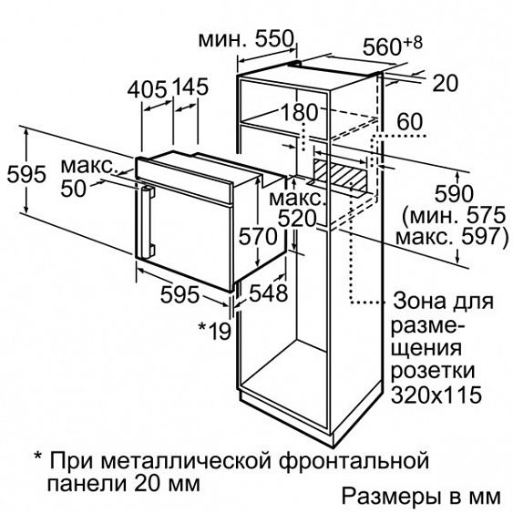 Духовой шкаф SIEMENS hb56rs552e купить с доставкой по Москве и Московской области в интернет-магазине АваТехно