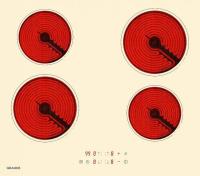 Встраиваемая электрическая варочная панель Graude EK 60.0 C