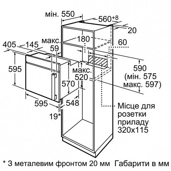 Духовой шкаф SIEMENS hb76lb561 купить с доставкой по Москве и Московской области в интернет-магазине АваТехно