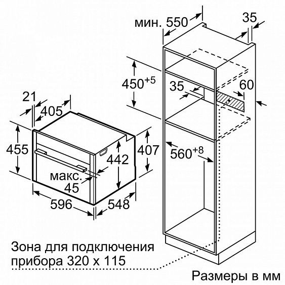 Духовой шкаф NEFF C18MT22H0 купить в Москве цена в интернет-магазине АваТехно