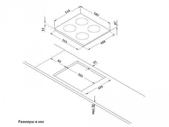 Поверхность KORTING HK 60001 BW купить с доставкой по Москве и Московской области в интернет-магазине АваТехно