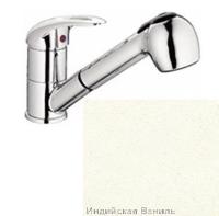 Смеситель для мойки ZIGMUND & SHTAIN zs 1200(индийская ваниль)