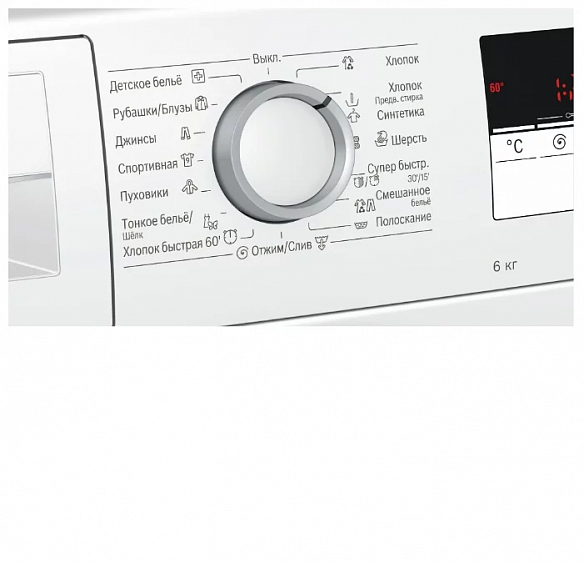 Стиральная машина BOSCH WLL20166OE купить с доставкой по Москве и Московской области в интернет-магазине АваТехно