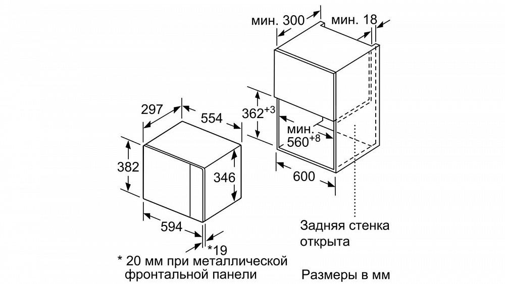 Микроволновая печь встраиваемая Bosch bfl520ms0.