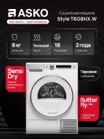 Сушильная машина ASKO T608HX.W