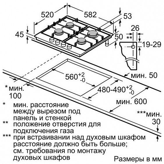 Поверхность BOSCH pcp612b90e Поверхность BOSCH pcp612b90e купить с доставкой по Москве и Московской области в интернет-магазине АваТехно