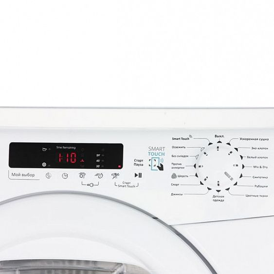 Сушильная машина Candy CS4 H7A1DE-07 купить с доставкой по Москве и Московской области в интернет-магазине АваТехно