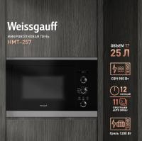 Микроволновая печь WEISSGAUFF HMT-257