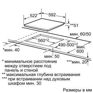 Поверхность BOSCH pia 611t16 купить с доставкой по Москве и Московской области в интернет-магазине АваТехно