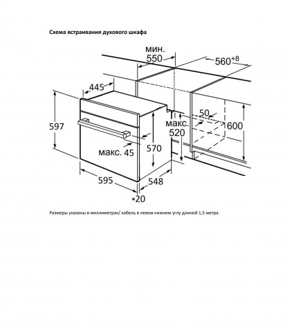 Духовой шкаф Jacky's JO EW75410 купить с доставкой по Москве и Московской области в интернет-магазине АваТехно