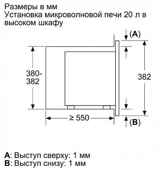 МИКРОВОЛНОВАЯ ПЕЧЬ NEFF HLAGG26N3 купить с доставкой по Москве и Московской области в интернет-магазине АваТехно