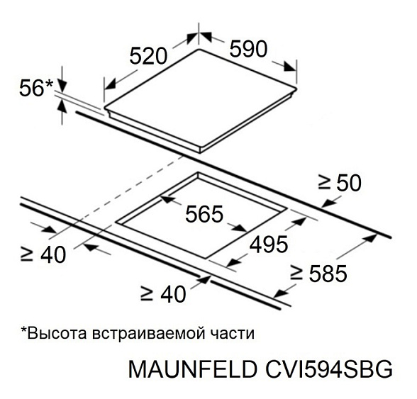 Встраиваемая индукционная варочная панель Maunfeld CVI.594SBG купить в Москве цена в интернет-магазине АваТехно