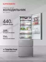 Холодильник Kuppersberg RFFI 2070 X