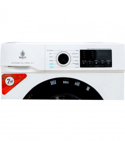 Стиральная машина Jacky's JW S0742BBS купить с доставкой по Москве и Московской области в интернет-магазине АваТехно