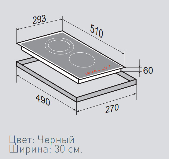 Поверхность ZIGMUND & SHTAIN cns 147.30 bx купить с доставкой по Москве и Московской области в интернет-магазине АваТехно