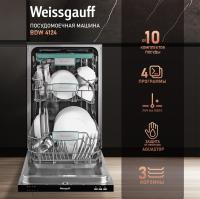 Посудомоечная машина Weissgauff BDW 4124