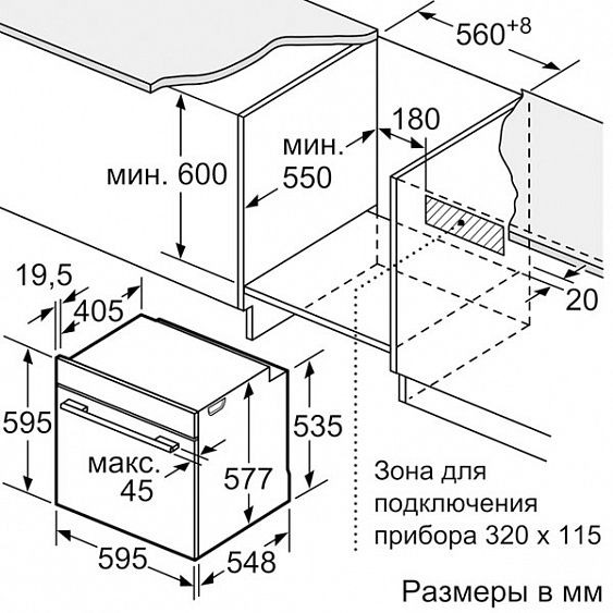 Духовой шкаф BOSCH hrg656xs1 купить с доставкой по Москве и Московской области в интернет-магазине АваТехно