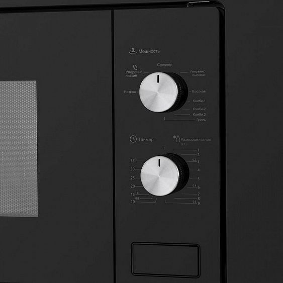 Микроволновая печь MAUNFELD MBMO.20.1PGB купить с доставкой по Москве и Московской области в интернет-магазине АваТехно