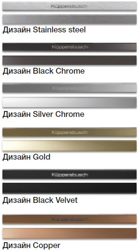 Холодильно-морозильный шкаф KUPPERSBUSCH KE 9750-0-2T (без ручек) купить с доставкой по Москве и Московской области в интернет-магазине АваТехно