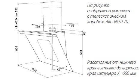 Вытяжка KUPPERSBUSCH KD 9570.0 BC Black Chrome купить с доставкой по Москве и Московской области в интернет-магазине АваТехно