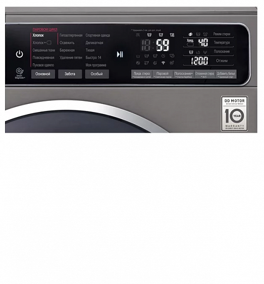 Стиральная машина LG F-4H9VS2S купить с доставкой по Москве и Московской области в интернет-магазине АваТехно