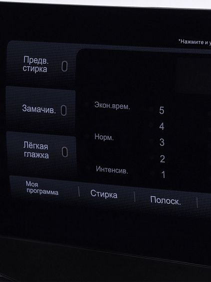 Стиральная машина HYUNDAI WFE8407 купить с доставкой по Москве и Московской области в интернет-магазине АваТехно