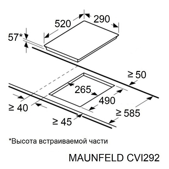 Встраиваемая индукционная варочная панель Maunfeld CVI292WH купить в Москве цена в интернет-магазине АваТехно