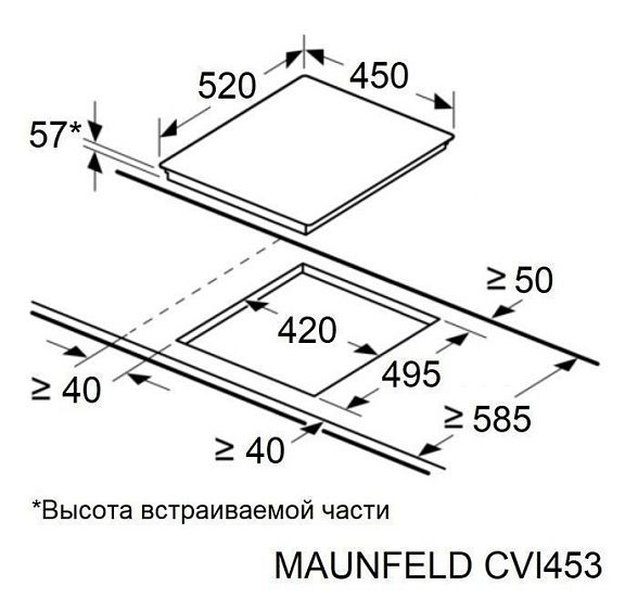 Встраиваемая индукционная варочная панель Maunfeld CVI.453.BK купить в Москве цена в интернет-магазине АваТехно