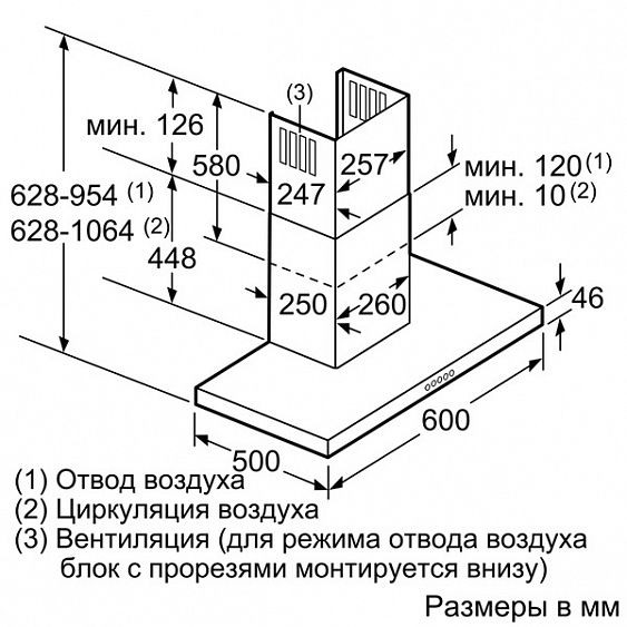 Вытяжка NEFF d76mh52n1 купить с доставкой по Москве и Московской области в интернет-магазине АваТехно
