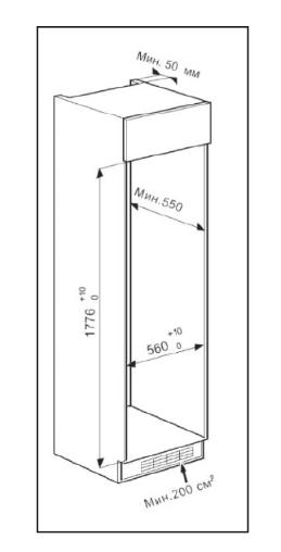 Встраиваемый холодильник Hyundai CC4033FV купить с доставкой по Москве и Московской области в интернет-магазине АваТехно