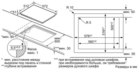 Стеклокерамическая панель Siemens ET 601LNP1D купить с доставкой по Москве и Московской области в интернет-магазине АваТехно