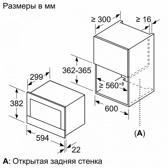 Микроволновая печь NEFF  c17gr00n0 купить с доставкой по Москве и Московской области в интернет-магазине АваТехно