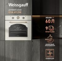 Духовой шкаф WEISSGAUFF EOA 69 OW