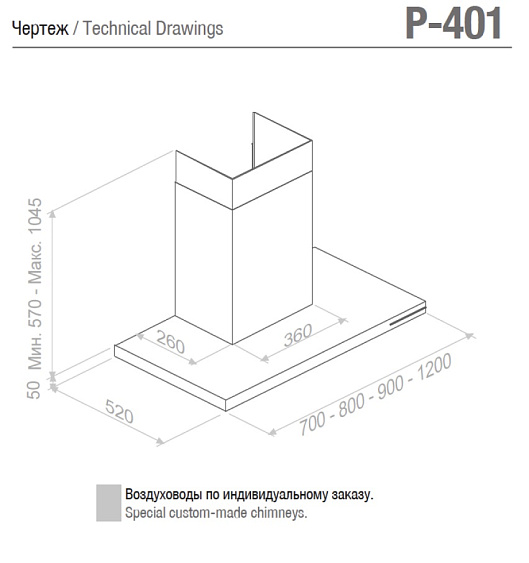 Вытяжка PANDO P-401/80 IX 1050 SEC PLUS купить с доставкой по Москве и Московской области в интернет-магазине АваТехно