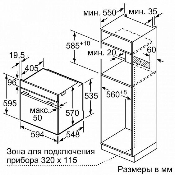 Духовой шкаф bosch hbg6764s1