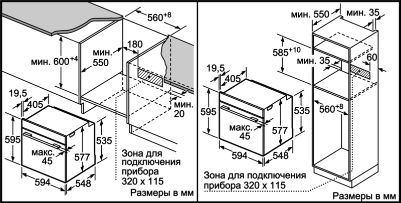 Bosch hbj558yb0q схема встраивания