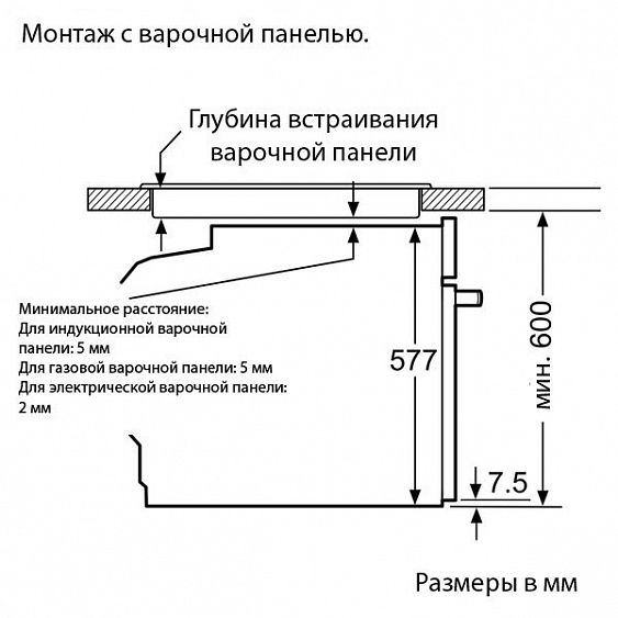 Духовой шкаф SIEMENS hb656ghw1 купить с доставкой по Москве и Московской области в интернет-магазине АваТехно