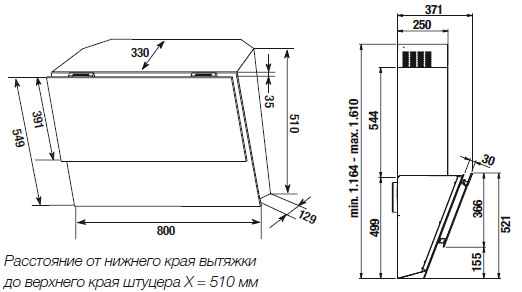 Вытяжка Kuppersbusch DW 8300.0 S купить с доставкой по Москве и Московской области в интернет-магазине АваТехно