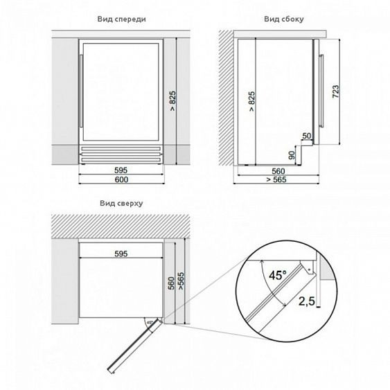 Винный шкаф DUNAVOX DAU-46.146DW купить с доставкой по Москве и Московской области в интернет-магазине АваТехно