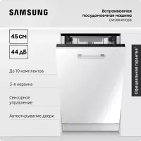 Посудомоечная машина SAMSUNG DW50R4070BB
