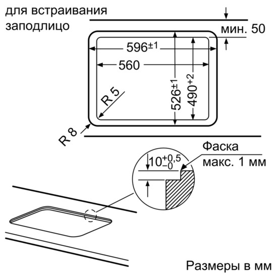 Поверхность SIEMENS ep 612pb21e купить в Москве цена в интернет-магазине АваТехно