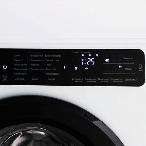 Стиральная машина LG F4H5VS6W купить с доставкой по Москве и Московской области в интернет-магазине АваТехно
