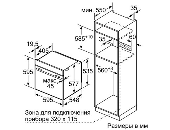 Духовой шкаф Bosch HBG 635BS1 купить с доставкой по Москве и Московской области в интернет-магазине АваТехно