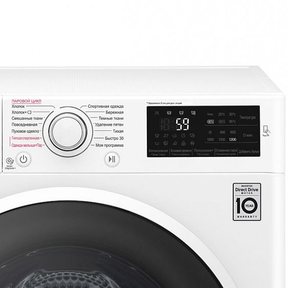 Стиральная машина LG F-2J6WS0W купить с доставкой по Москве и Московской области в интернет-магазине АваТехно