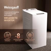 Стиральная машина WEISSGAUFF WM 40380 TD Inverter