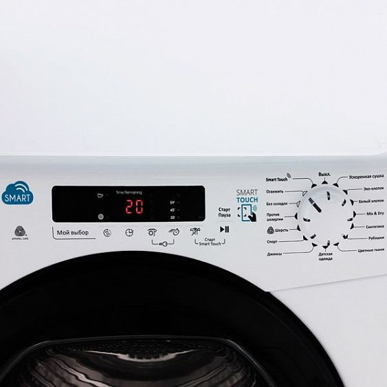 Сушильная машина Candy CS C10DBGX-07 купить с доставкой по Москве и Московской области в интернет-магазине АваТехно