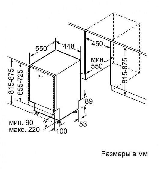 Посудомоечная машина Siemens SR65HX60MR купить в Москве цена в интернет-магазине АваТехно