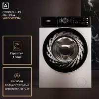 Стиральная машина VARD VWF314
