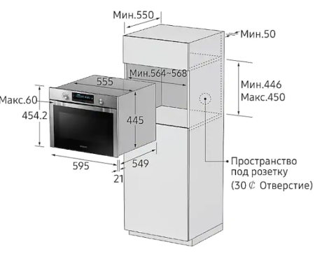 Электрический духовой шкаф SAMSUNG nq-50h5533ks купить с доставкой по Москве и Московской области в интернет-магазине АваТехно