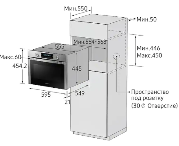 Электрический духовой шкаф SAMSUNG nq-50h5533ks купить с доставкой по Москве и Московской области в интернет-магазине АваТехно